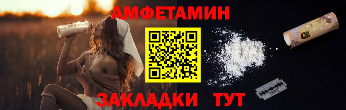 Елабуга  Первитин витя  Вход с VPN 