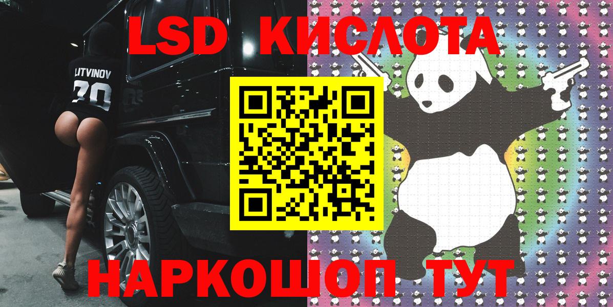 МЕФ  Канабис  Кокаин  КОКАИН  МДМА  Вход с VPN  Елабуга  A PVP 