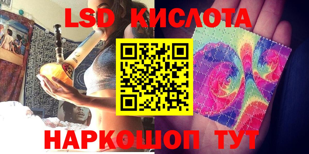 Марки N-bome 1,8мг  Наркотические марки  Елабуга 