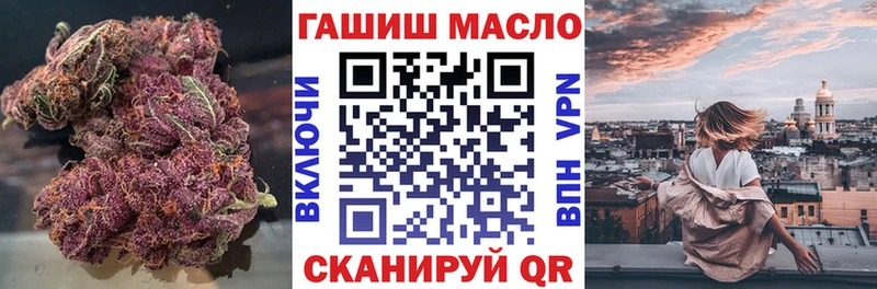 ТГК жижа  где продают наркотики  Елабуга 
