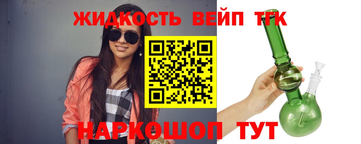 Дистиллят ТГК гашишное масло  Елабуга 